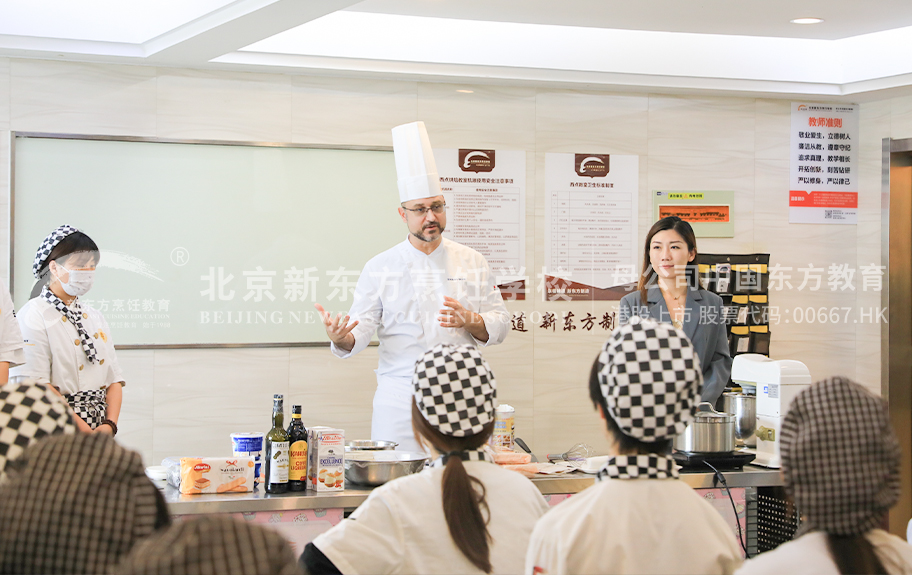 哈不要弄我骚核北京新东方烹饪学校-学生采访